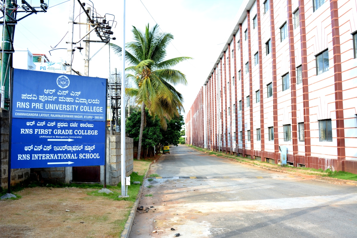 RNSIT Infrastructure photo 11